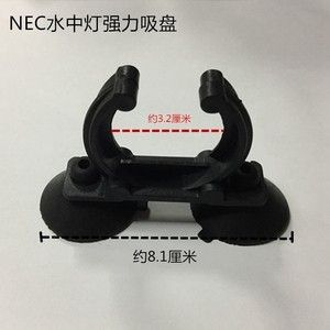 nec白燈跟馬印燈哪個(gè)好：nec白燈和馬印燈哪個(gè)好 馬印水族 第2張