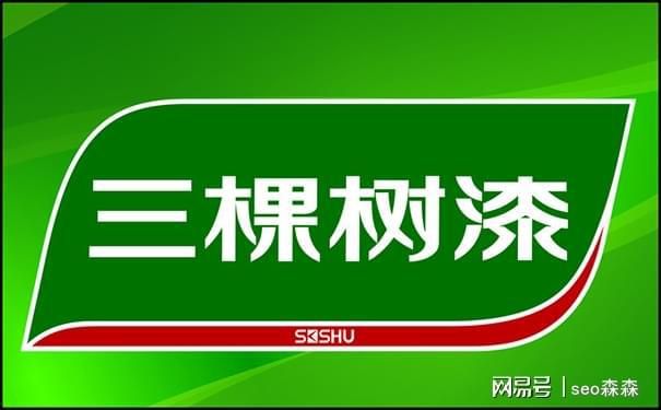 森森品牌系列排名：森森品牌排名2024年度品牌排名，森森品牌系列排名 森森魚缸