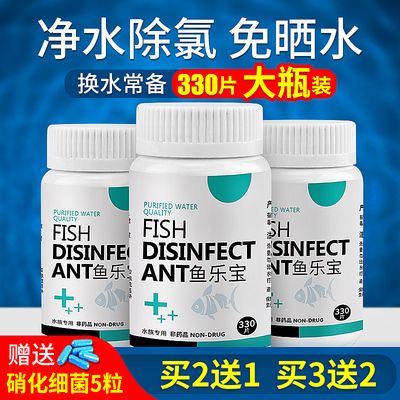 大蘇打在魚缸中的作用與用途：大蘇打在魚缸中的作用與用途主要包括以下幾個方面 魚缸百科 第4張