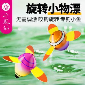 斑馬魚在魚缸里不停地旋轉：斑馬魚在魚缸里不停地旋轉可能是由多種原因引起的