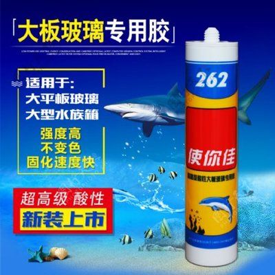 大板玻璃魚缸專用膠怎么用的：使用大板玻璃魚缸專用膠時，需要注意以下幾點(diǎn) 魚缸百科 第3張