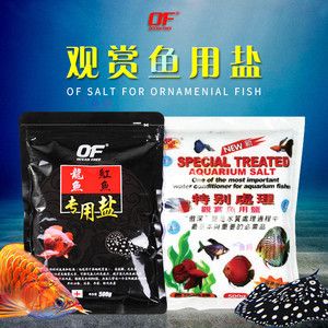 魟魚用鹽量：[需手動填充]魚可以使用鹽以及使用的具體量，這是一個有爭議的話題 魟魚百科 第3張