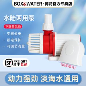 博特水泵怎么調(diào)節(jié)流量的大?。翰┨厮每梢酝ㄟ^多種方式進(jìn)行流量調(diào)節(jié) 博特水族 第1張