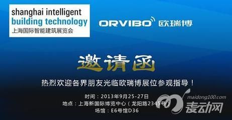 博特智能：博特智能是一家專注于信息內(nèi)容安全領(lǐng)域的人工智能企業(yè) 博特水族 第4張