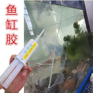 玻璃魚缸專用膠水有毒嗎安全嗎：玻璃魚缸專用膠水在使用時需要注意什么？ 魚缸百科 第3張