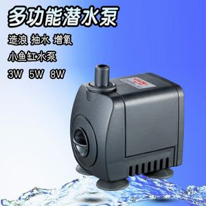 博特水族箱循環(huán)泵怎么樣好用嗎：博特水族箱循環(huán)泵在流量選擇、聲音控制和節(jié)能方面得到肯定 博特水族 第1張