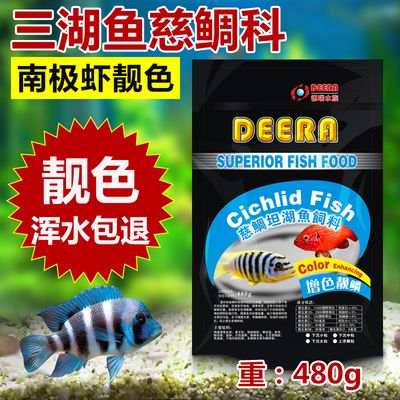 5公分的虎魚吃什么飼料好：5公分的虎魚在飲食上有以下幾個要點，5公分的虎魚吃什么飼料好 虎魚百科 第3張