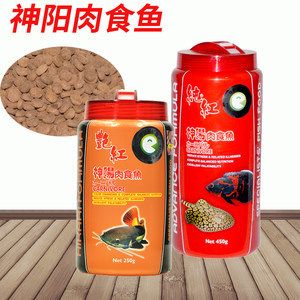 魟魚(yú)吃不吃沉底飼料：魟魚(yú)是一種雜食性魚(yú)類(lèi)，它們可以吃的食物不僅營(yíng)養(yǎng)豐富 魟魚(yú)百科 第3張