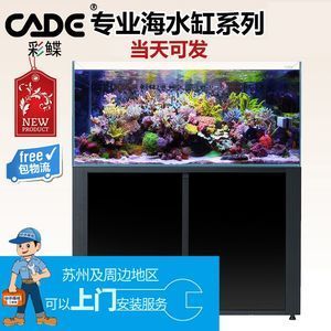 彩蝶魚缸LTS：彩蝶魚缸lts怎么樣？ 彩鰈魚缸（彩蝶魚缸） 第3張