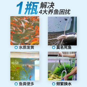 博特魚缸換水時間多久好養(yǎng)魚：博特魚缸換水時間多久好養(yǎng)魚博特魚缸換水時間多久好養(yǎng)魚