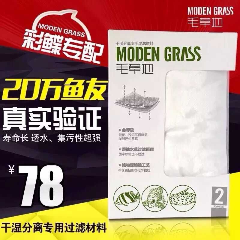 彩蝶魚缸過濾棉半年更換：彩蝶魚缸過濾棉的更換頻率是固定的，而是取決于多種因素