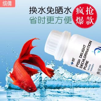 大型魚缸如何清洗水垢：如何清洗大型魚缸中的水垢 魚缸百科 第1張