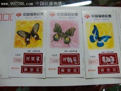 彩蝶c款價(jià)格：彩蝶c款魚(yú)缸價(jià)格信息搜索結(jié)果整理的一些價(jià)格信息