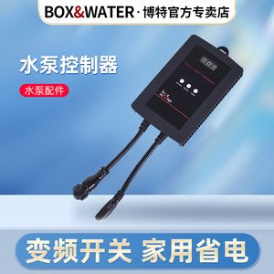 博特水泵電源適配器接線圖：博特水泵電源適配器接線圖及注意事項博特水泵電源適配器接線圖