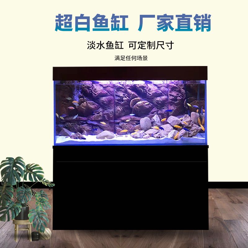 成品底濾魚缸三湖造景：三湖慈鯛魚缸如何造景 魚缸百科 第2張