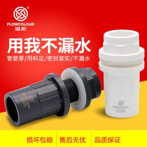 博特底濾漏水現(xiàn)在還有么：博特底濾漏水怎么辦 博特水族 第2張