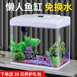 不用打理的魚缸：不用打理的魚缸是怎樣的？ 魚缸百科 第4張