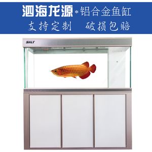 玻璃魚(yú)缸定做價(jià)格多少合適：玻璃魚(yú)缸定做價(jià)格受多種因素影響 魚(yú)缸百科 第2張