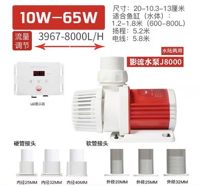 博特水泵電源特別燙什么原因：博特水泵電源發(fā)燙什么原因 博特水族 第2張