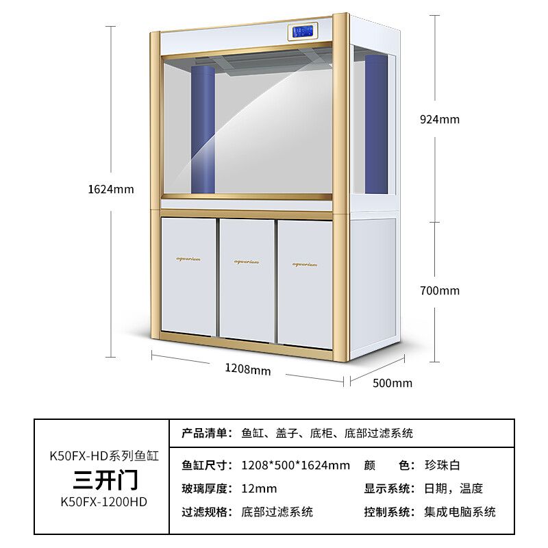 魟魚最小魚缸多少升合適養(yǎng)一條：養(yǎng)一條魟魚最小魚缸多少升合適養(yǎng)一條魟魚缸多少升合適