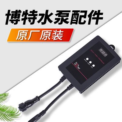 博特變頻潛水泵電源適配器：博特變頻潛水泵電源適配器價格