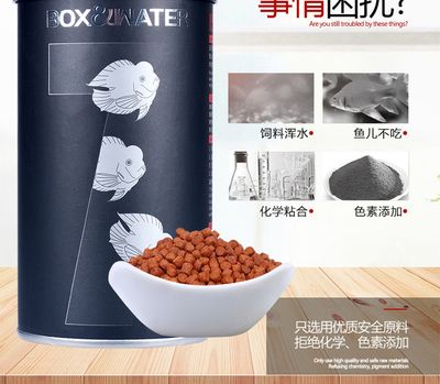 博特魚飼料好嗎值得買嗎現(xiàn)在價(jià)格多少：博特魚飼料價(jià)格多少博特魚飼料值得買嗎現(xiàn)在價(jià)格多少 博特水族 第2張