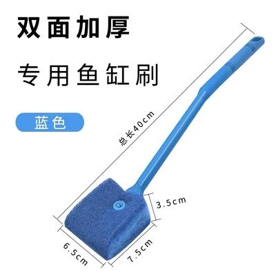 擦魚缸專用工具叫什么 魚缸百科 第3張