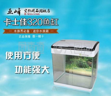 寵物用品魚缸水族箱怎么用的：關(guān)于魚缸水族箱的使用方法