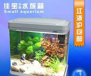 寵物用品魚缸水族箱怎么用的：關(guān)于魚缸水族箱的使用方法