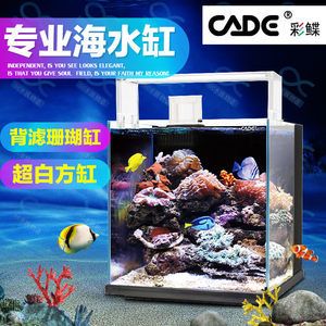 彩蝶魚缸漏水怎么回事兒：彩蝶魚缸漏水怎么辦 彩鰈魚缸（彩蝶魚缸） 第1張