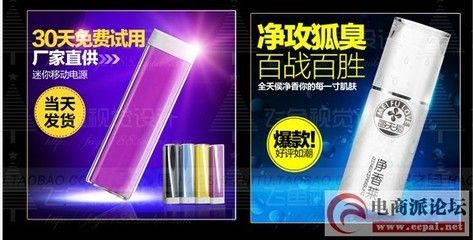 百勝魚缸廠家在哪里：石家莊百勝水族用品廠 魚缸百科 第3張