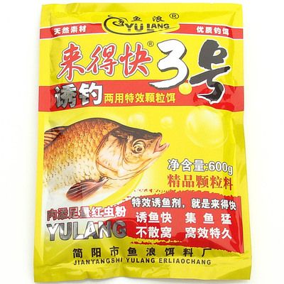 黃金龍魚魚餌：金龍魚餌品牌的詳細(xì)信息和配方是根據(jù)搜索結(jié)果整理的 龍魚百科 第2張