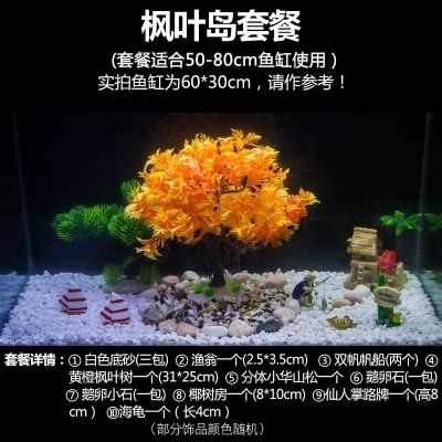 彩石魚缸怎么布景好看：雙面式布景法雙面式布景法雙面式布景法雙面式布景法 魚缸百科 第4張