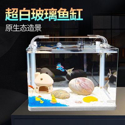 森森熱彎魚缸：森森熱彎魚缸價格 森森魚缸