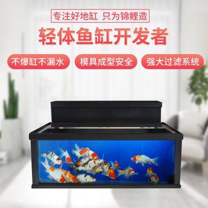 側濾魚缸過濾安裝視頻：魚缸過濾水槽的安裝