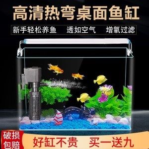 玻璃魚缸過濾器怎么用的啊：使用玻璃魚缸過濾器的詳細(xì)步驟和注意事項(xiàng)和注意事項(xiàng) 魚缸百科 第3張