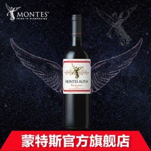 彩蝶佳美娜紅葡萄酒：智利彩蝶佳美娜紅葡萄酒 彩鰈魚缸（彩蝶魚缸） 第2張