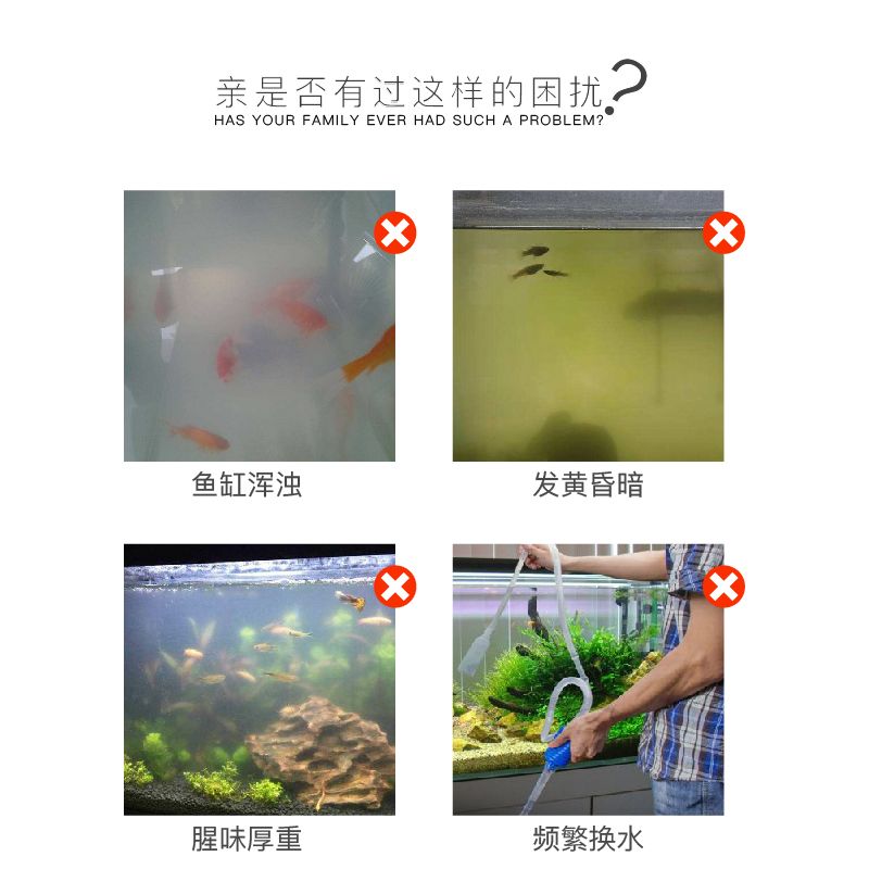 l魚缸凈水劑的用法：魚缸凈水劑的使用方法