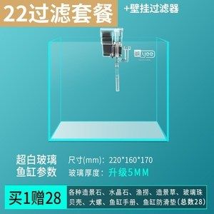 超白魚(yú)缸厚度5和6的區(qū)別：超白魚(yú)缸厚度選擇 魚(yú)缸百科 第3張