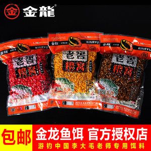 金龍魚餌官網(wǎng)：金龍魚餌官網(wǎng)助力用戶成為游戲高手成就電競夢想