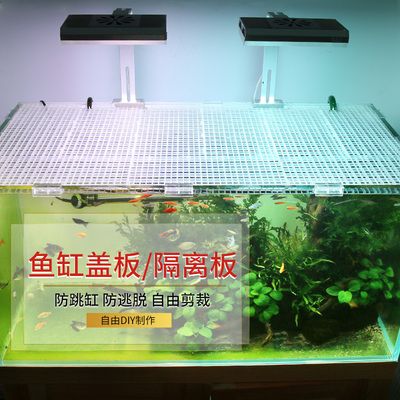 定做一個魚缸蓋：diy魚缸蓋電路設(shè)計入門