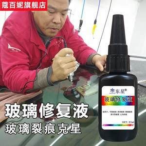 玻璃魚缸漏水怎么修復(fù)視頻：玻璃魚缸漏水修復(fù)方法 魚缸百科 第1張