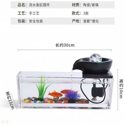 玻璃魚缸和陶瓷魚缸哪個(gè)貴：玻璃魚缸和陶瓷魚缸哪種更貴？ 魚缸百科 第1張