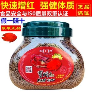 小龍魚吃什么飼料最好吃：小龍魚吃什么飼料最好吃呢？ 龍魚百科 第3張