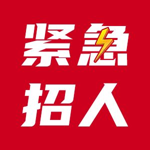 崇州魚缸廠在什么地方招工的啊多少錢：四川崇州魚缸廠招聘普工 魚缸百科