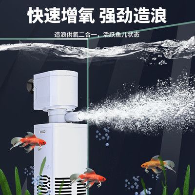 帶蓋魚缸怎么改過濾器