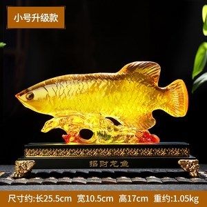 家中金龍魚擺件怎么擺：家中金龍魚擺件怎么擺放