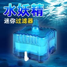 安彩魚缸過濾器怎么用：安彩魚缸過濾器的使用方法 魚缸百科 第4張