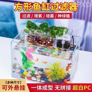 安彩魚缸過濾器怎么用：安彩魚缸過濾器的使用方法 魚缸百科 第1張