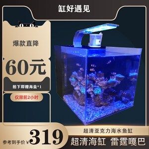 超白魚缸去哪買比較好看